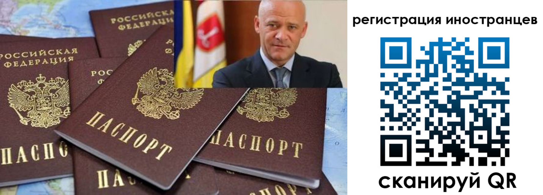 найти адрес прописки в Мурманской области