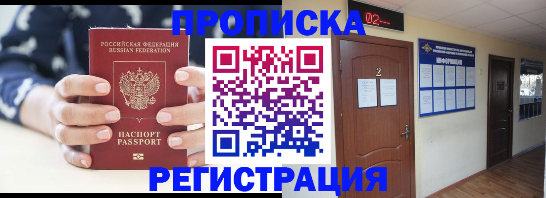 регистрация для дет. сада в Мурманской области