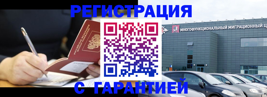 регистрация для дет. сада в Мурманской области